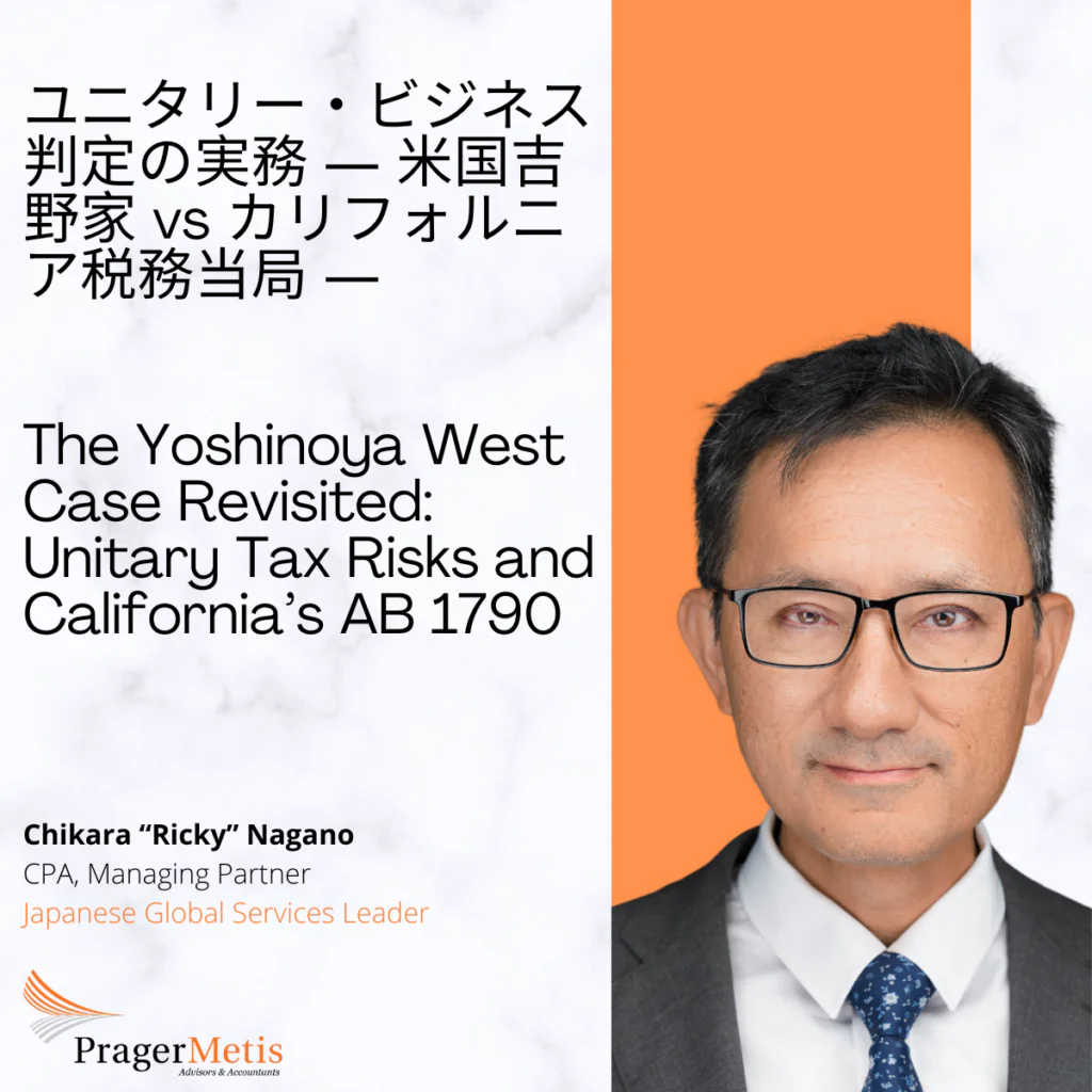 ユニタリー・ビジネス判定の実務 ― 米国吉野家 vs カリ フォルニア税務当局 ― The Yoshinoya West Case Revisited: Unitary Tax Risks and California’s AB 1790